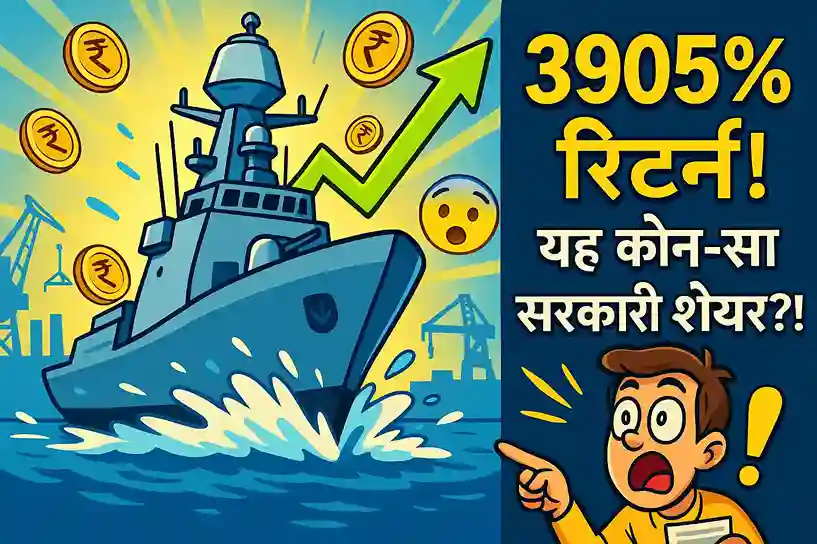 Cartoon Indian Navy warship with rupee coins and stock arrow showing 3905% PSU return theme in Hindi finance thumbnail