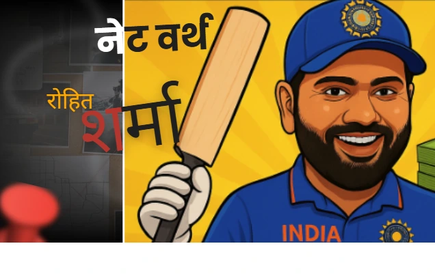 Rohit Sharma's Net Worth