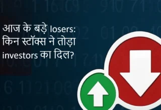 Top Losers Today BSE NSE