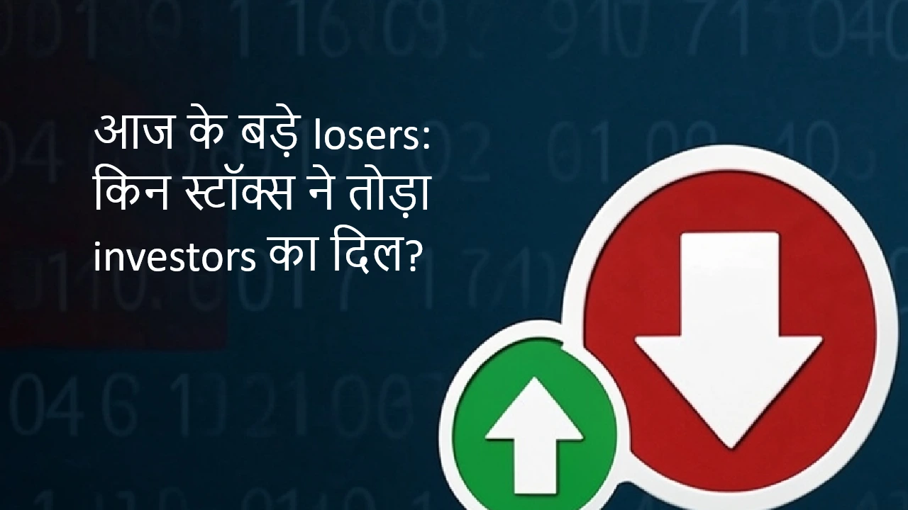 Top Losers Today BSE NSE