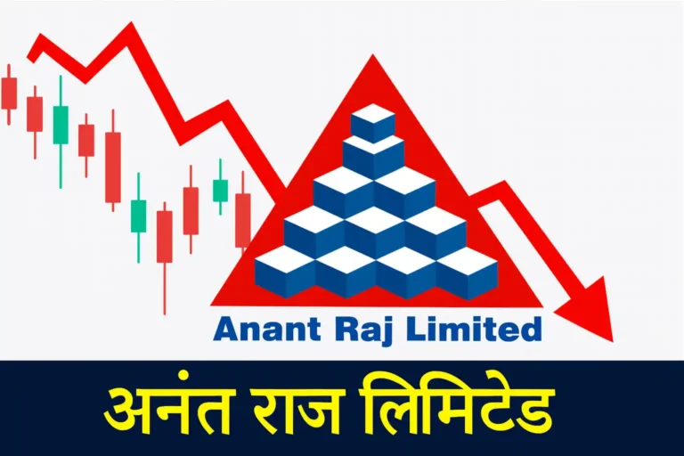 Why if Anantraj Share Price Falling today?